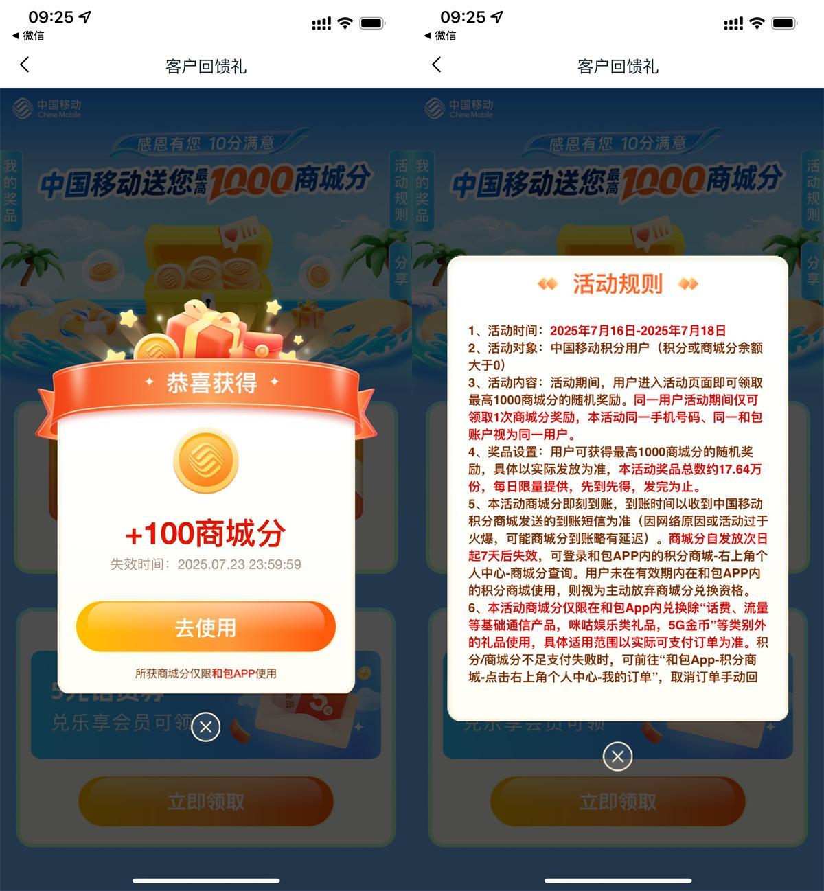 和包感恩有您抽最高1000积分-副业资源网
