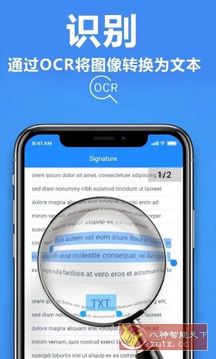 TapScanner相机文档扫描仪 v3.0.89专业版-副业资源网