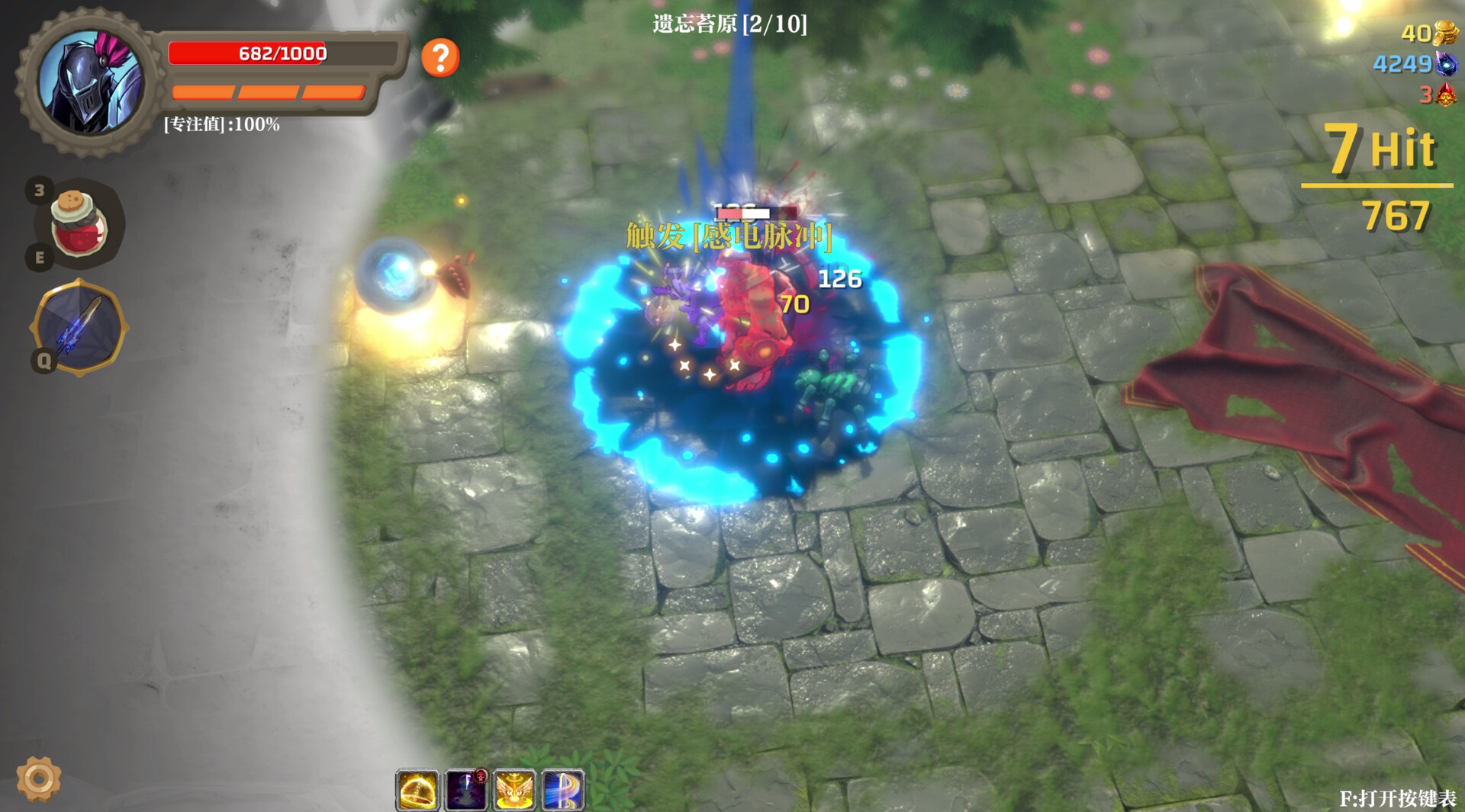 失乡骑士/Banished Knight-副业资源网