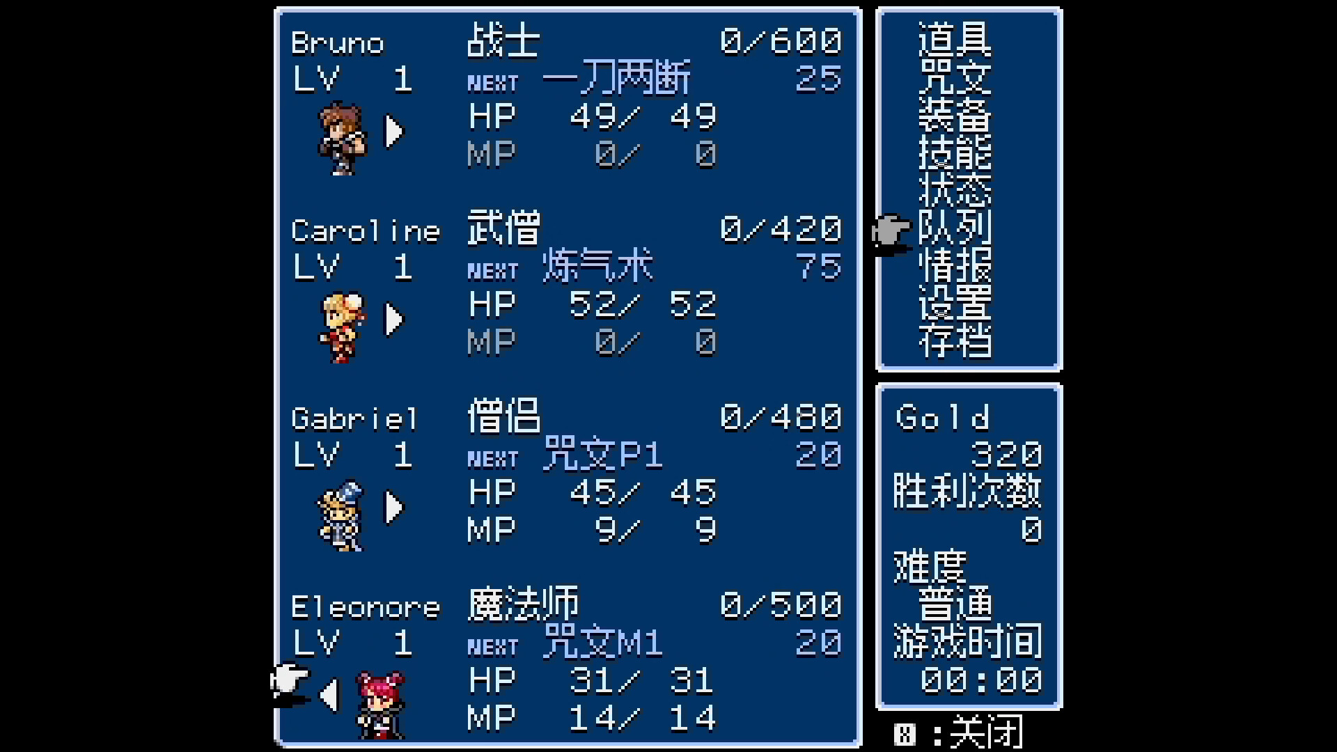 地下古域2/Dungeon Antiqua 2 版本更新