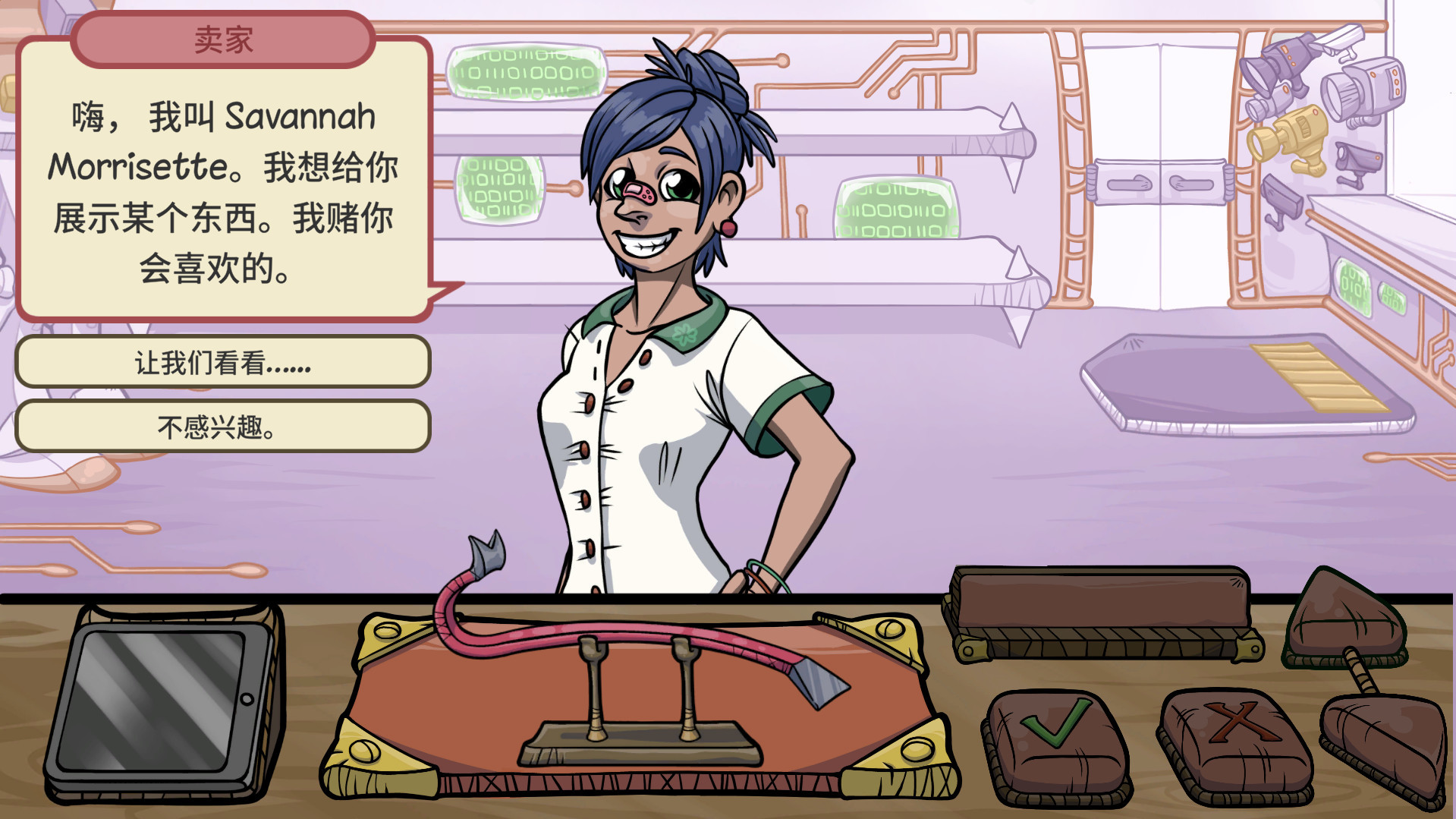 当铺人生2/Dealer's Life 2 版本更新 当铺人生2/Dealer's Life 2 版本更新