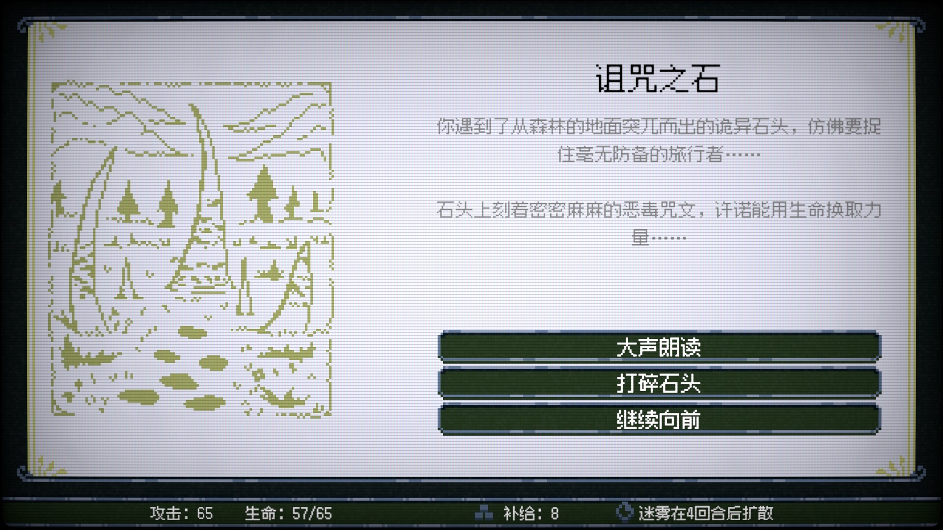 竞时英雄/Heroes Against Time 竞时英雄/Heroes Against Time