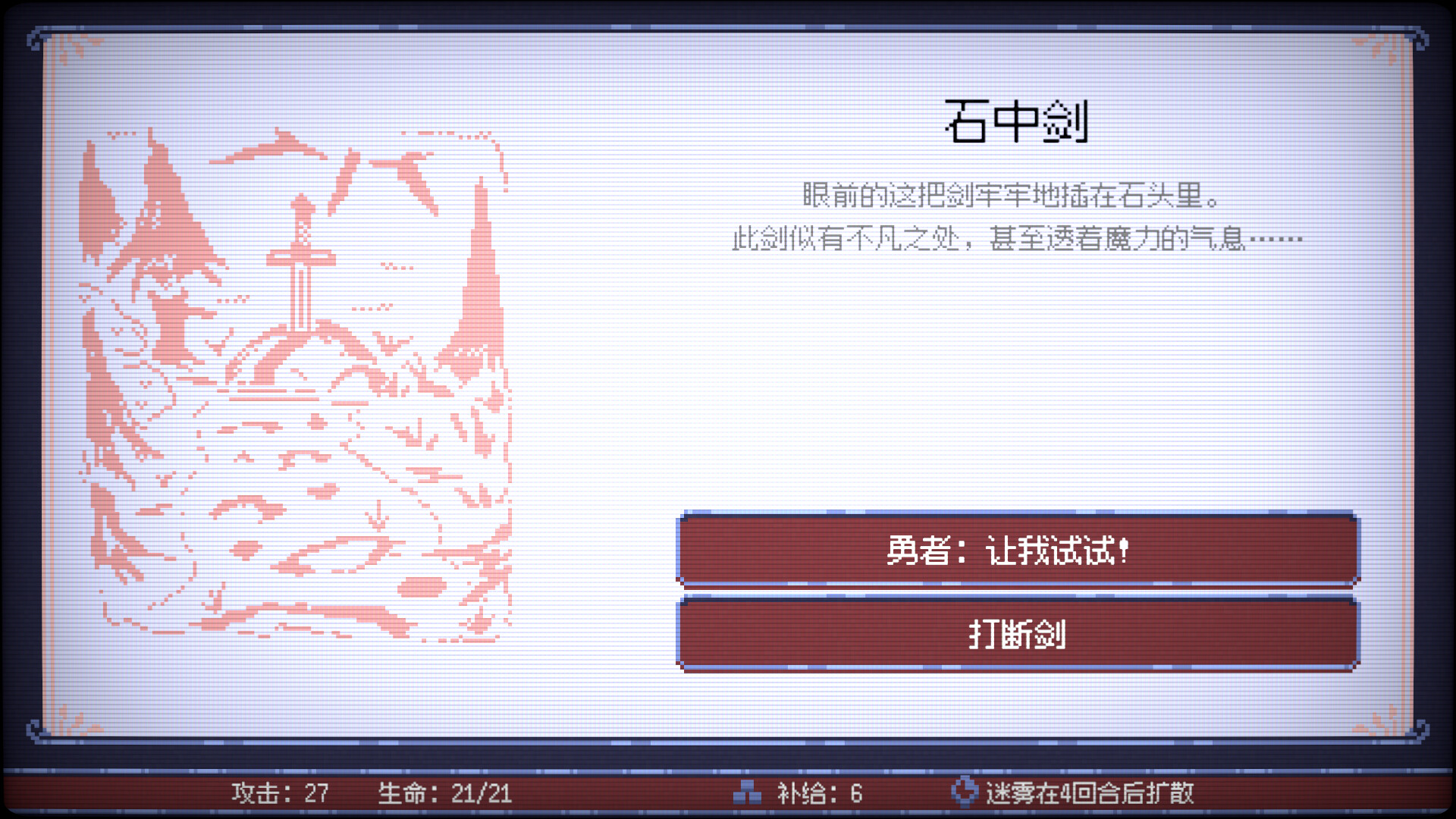 竞时英雄/Heroes Against Time 竞时英雄/Heroes Against Time
