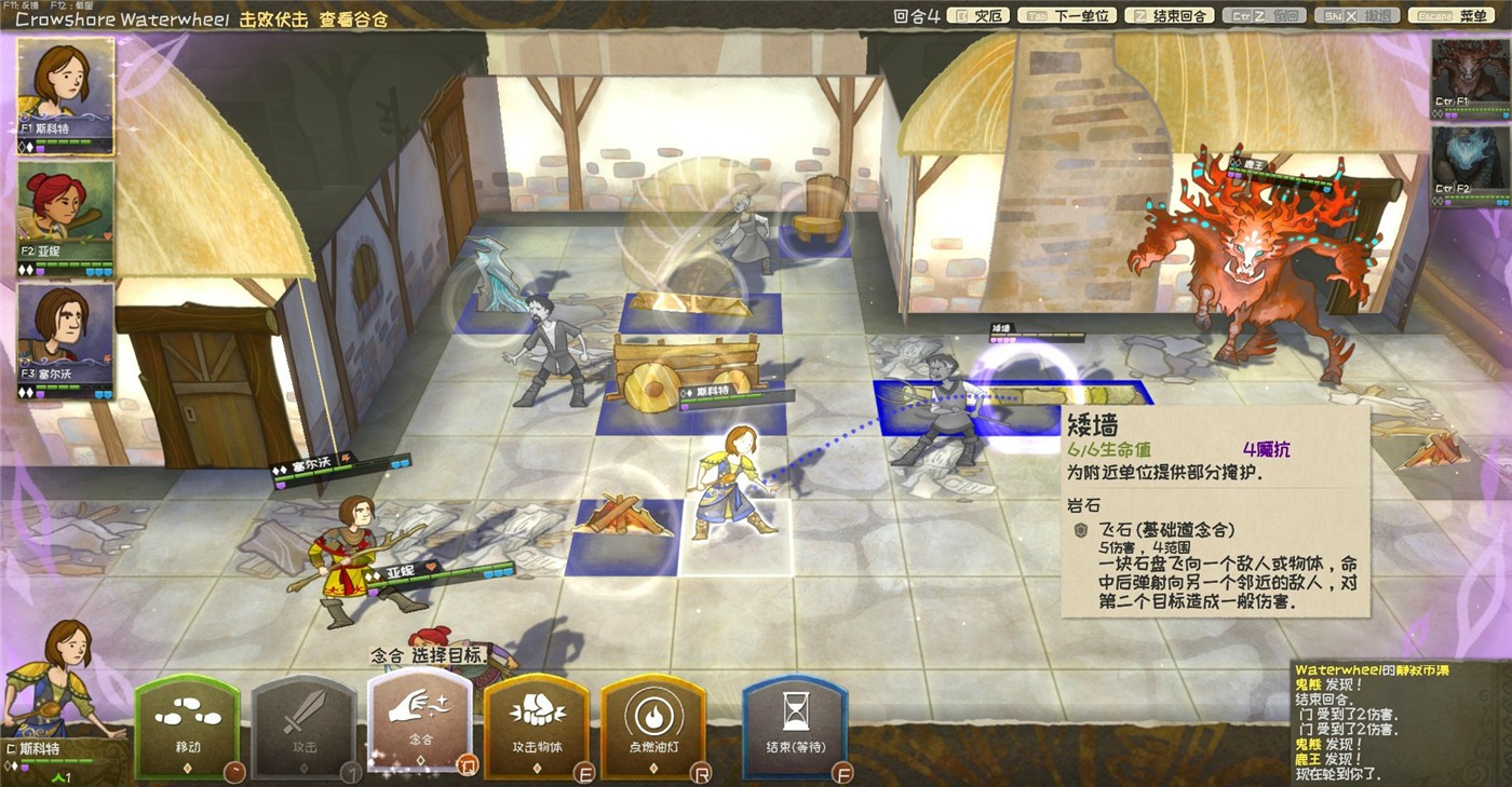 《漫野奇谭》v1.16.559中文版-副业资源网