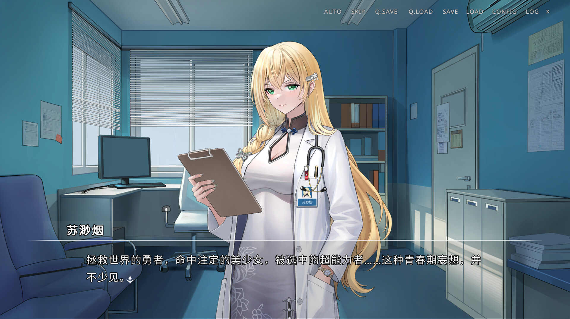 侵染：有你存在的夏日/Summer Delusion: The Girl Only I Can See 新游发布-副业资源网