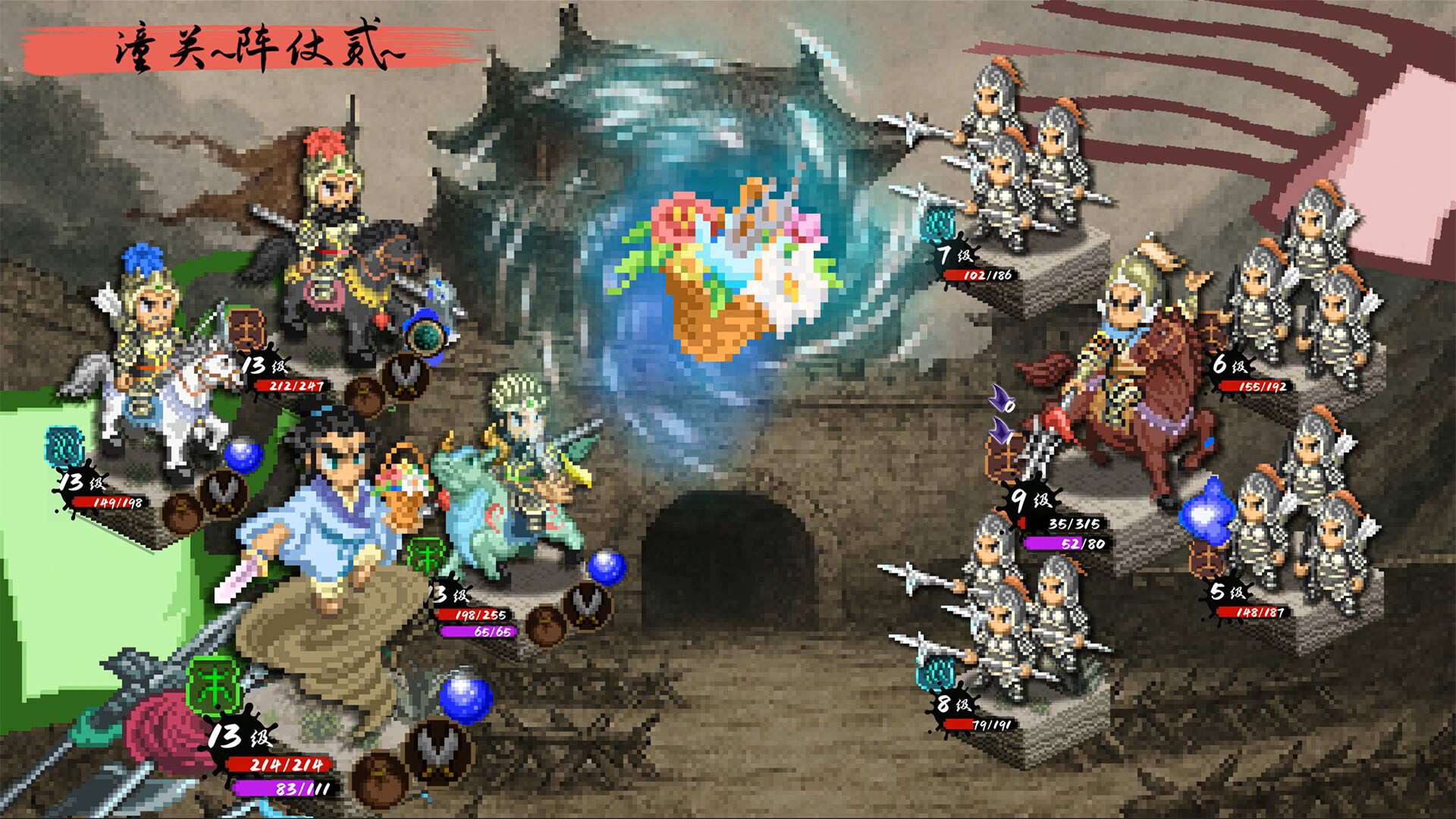 封神演义之黄飞虎归周/CREATION OF THE GODS: Rebellion at Five Passes 新游发布