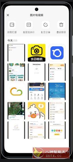印记水印相机v1.2.1高级版-副业资源网