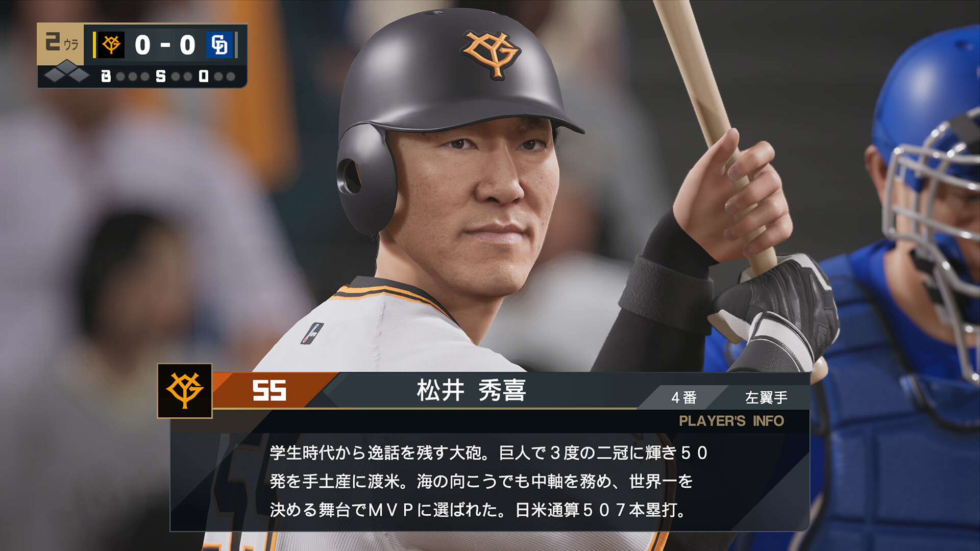 职业棒球之魂2024-2025-虚拟机版/Professional Baseball Spirits 2024-2025 HYPERVISOR-副业资源网