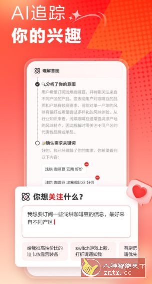 什么*得买谷歌版v11.1.40-副业资源网