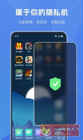 葫芦侠虚拟机2.5.5无限奖励-副业资源网