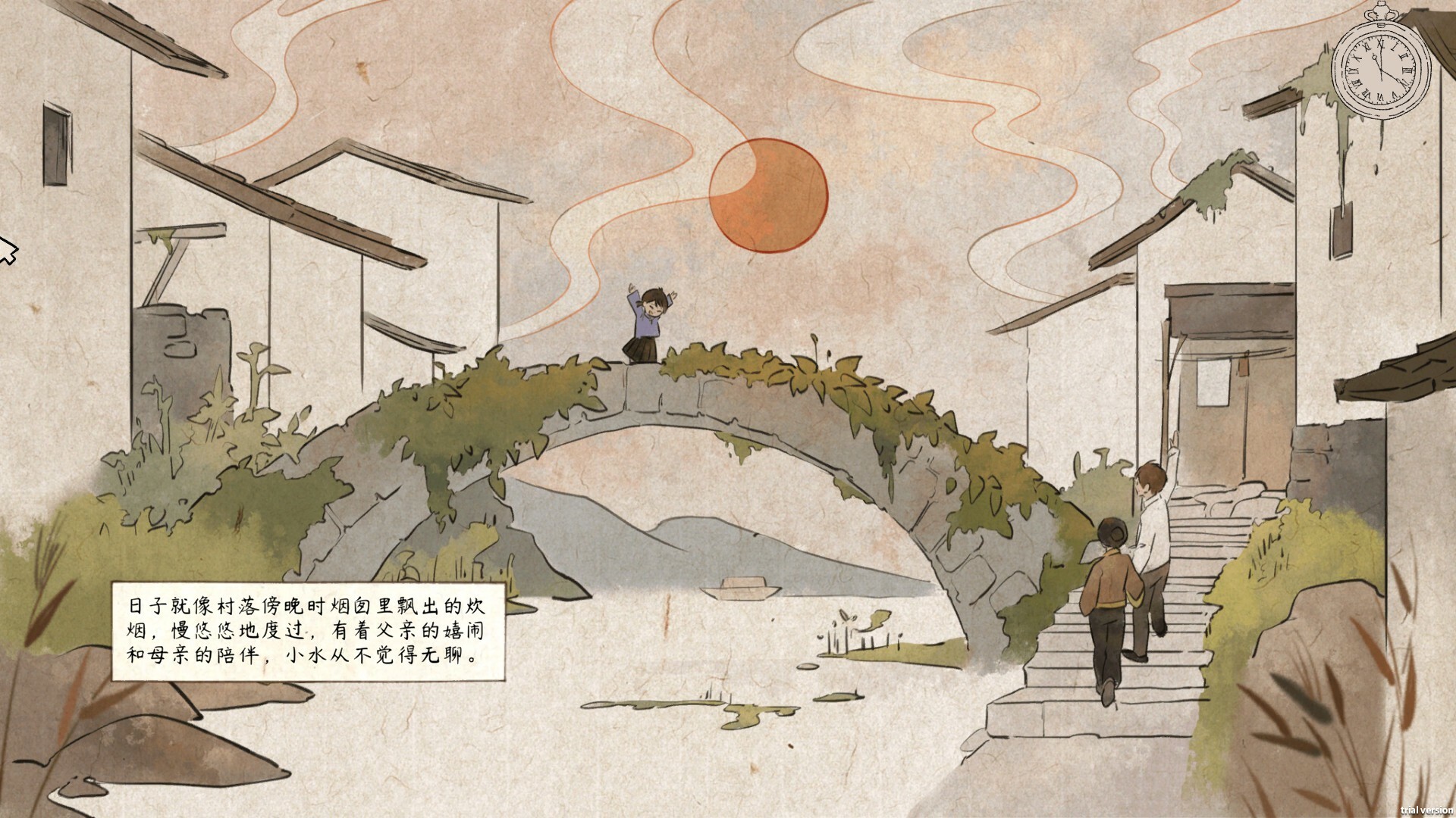 水远山遥/Shui's Odyssey-副业资源网