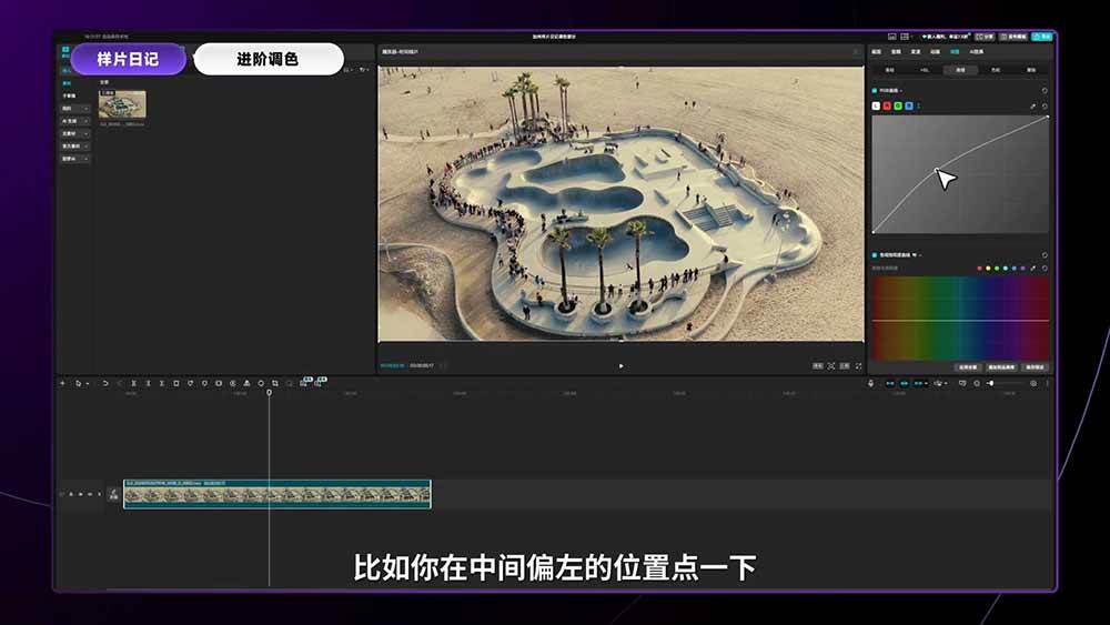 （18664期）2026影视剪辑全能实战课｜0基础到专业成片，全流程教学，高清带300G素材
