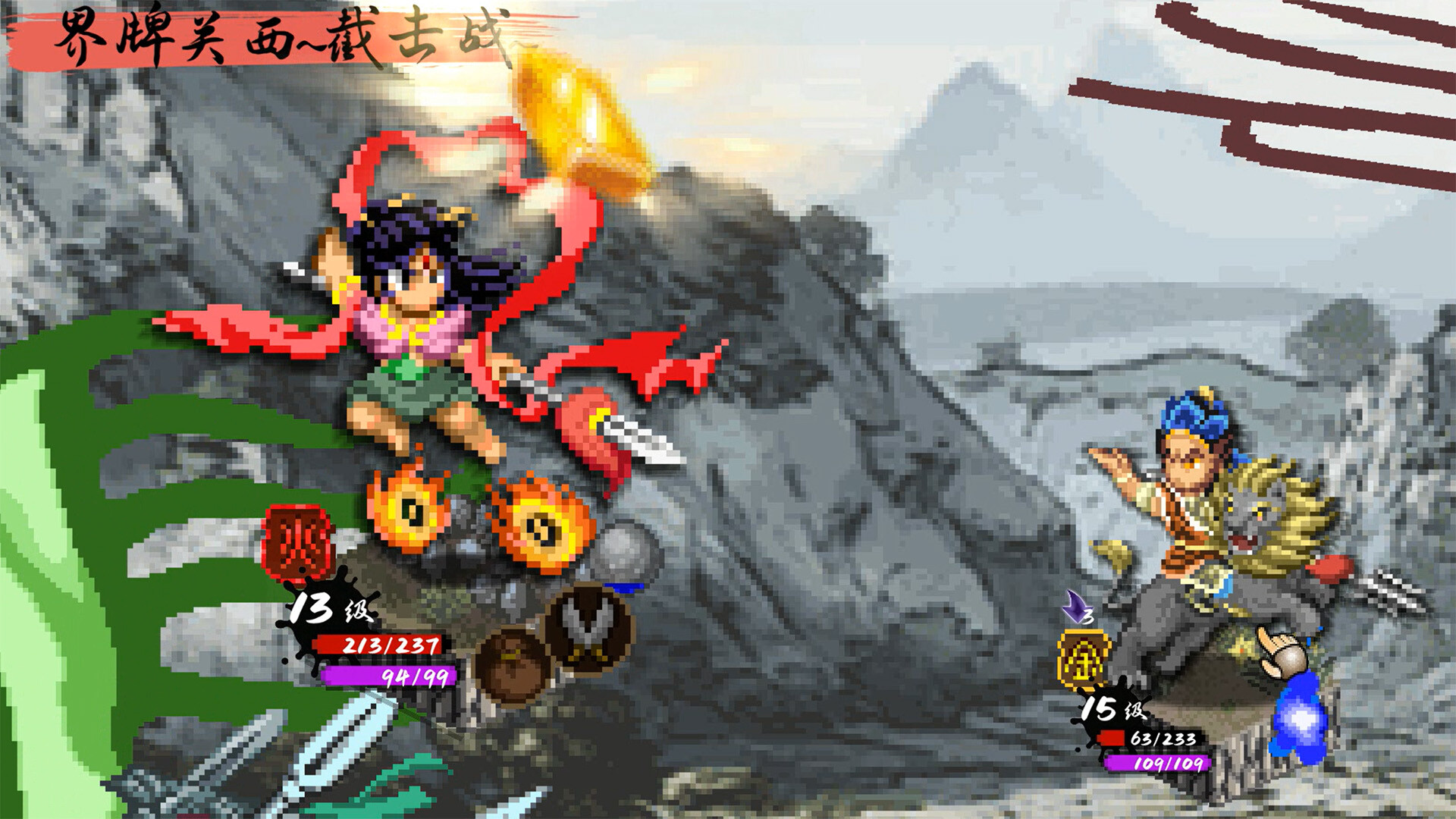 封神演义之黄飞虎归周/CREATION OF THE GODS: Rebellion at Five Passes 新游发布