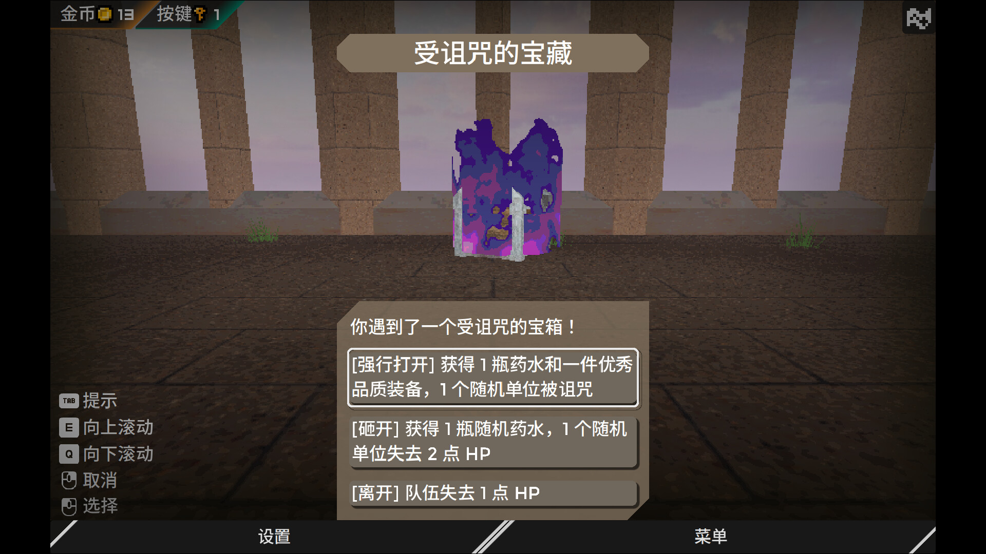 迷宫的先驱/Labyrinth Trailblazer 新游发布 迷宫的先驱/Labyrinth Trailblazer 新游发布