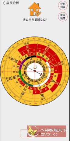 精密罗盘指南针3.1.9高级版-副业资源网