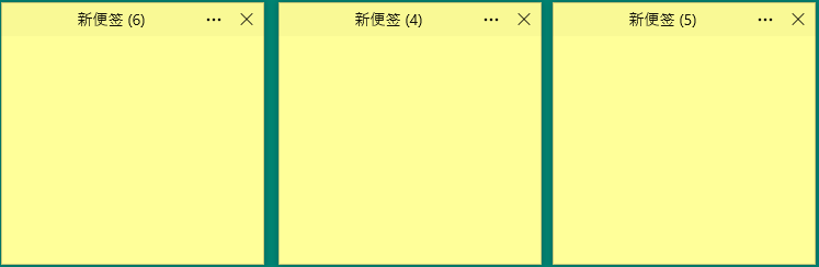 Simple Sticky Notes v6.8绿色中文版-副业资源网