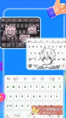 KK键盘 v3.5.9.11260 高级版-副业资源网