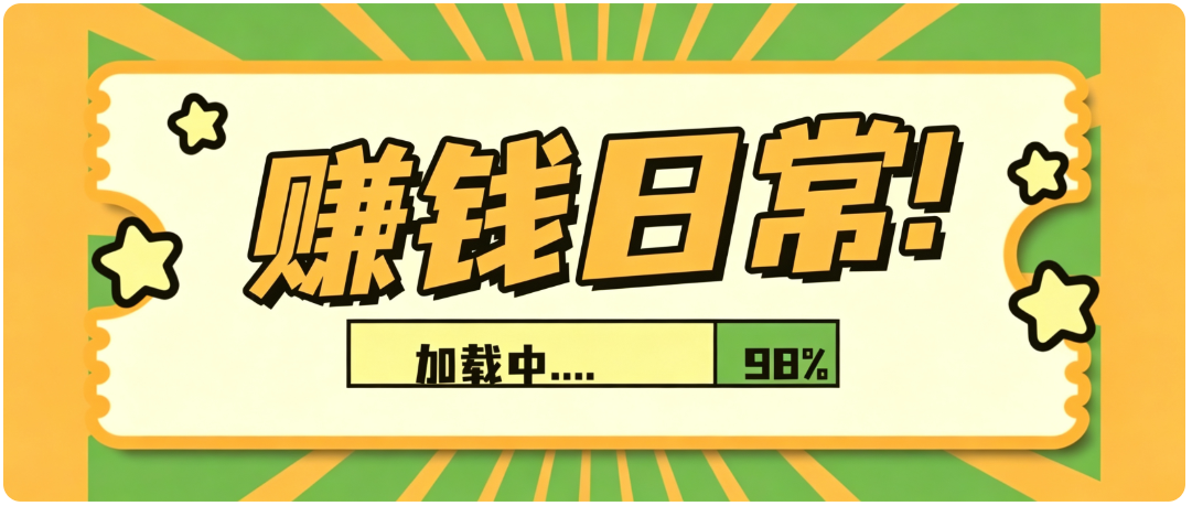 零门槛利用AI,只需几分钟轻松做出带货短视频,一部手机批量做出精品视频,月入万元-副业资源网