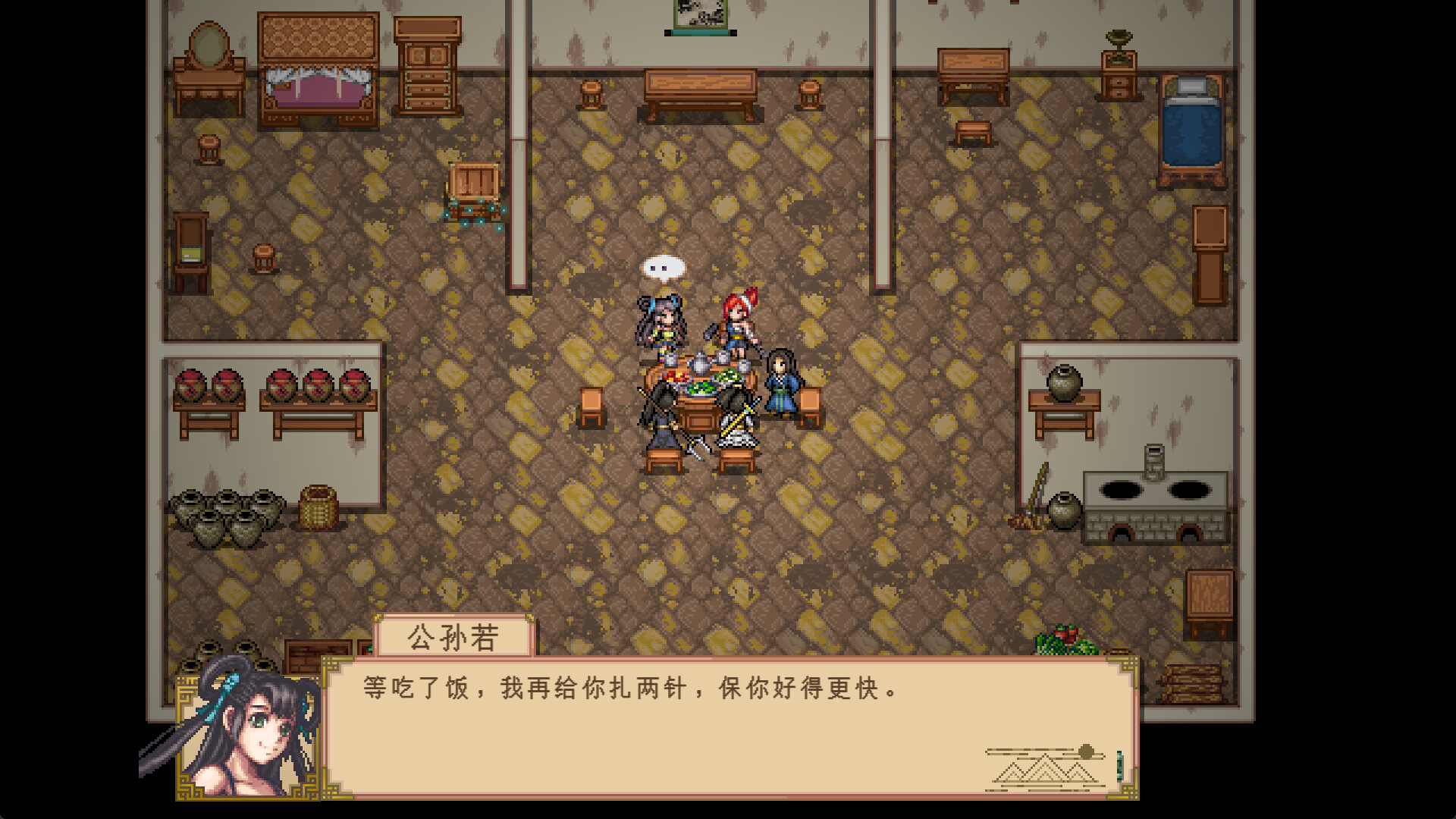 大荒/The Great Wastes 新游发布