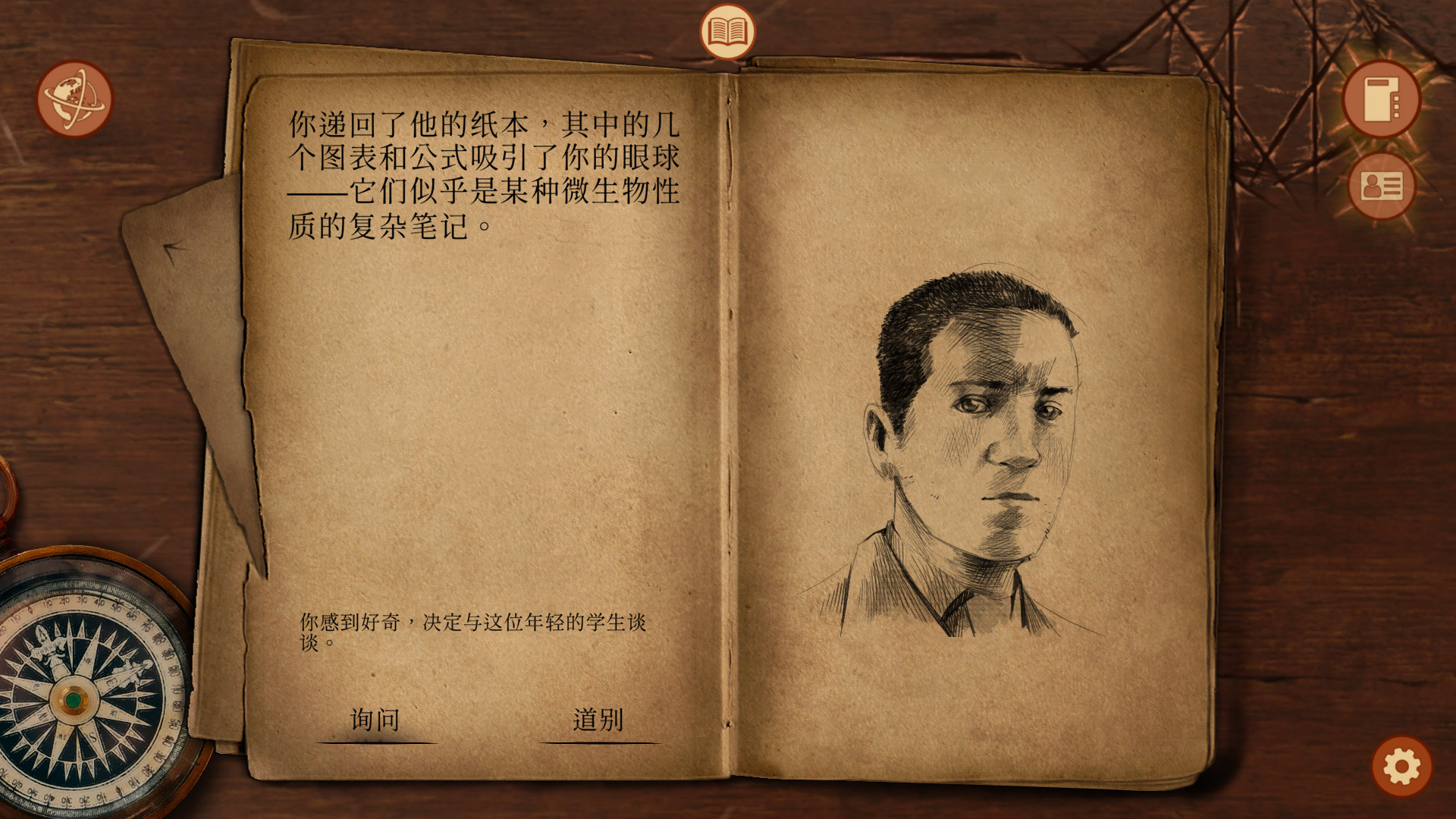 崩坏之兆：瘟疫/Omen Exitio: Plague 新游发布-副业资源网