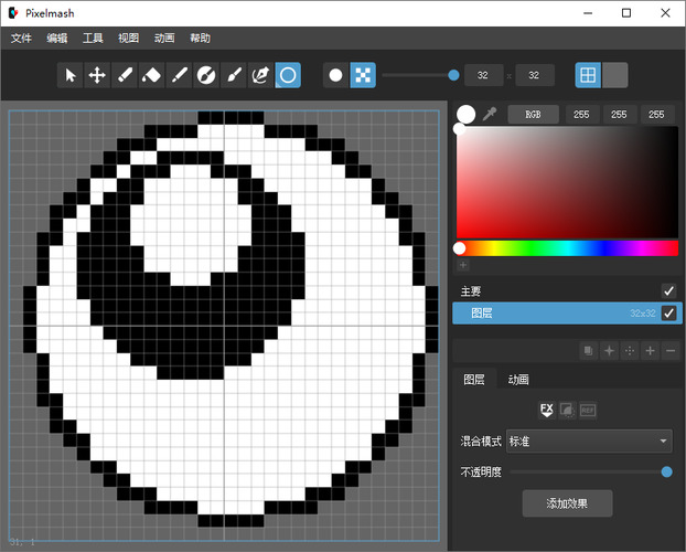 照片转像素Pixelmash 2026.0.0中文绿色版-副业资源网