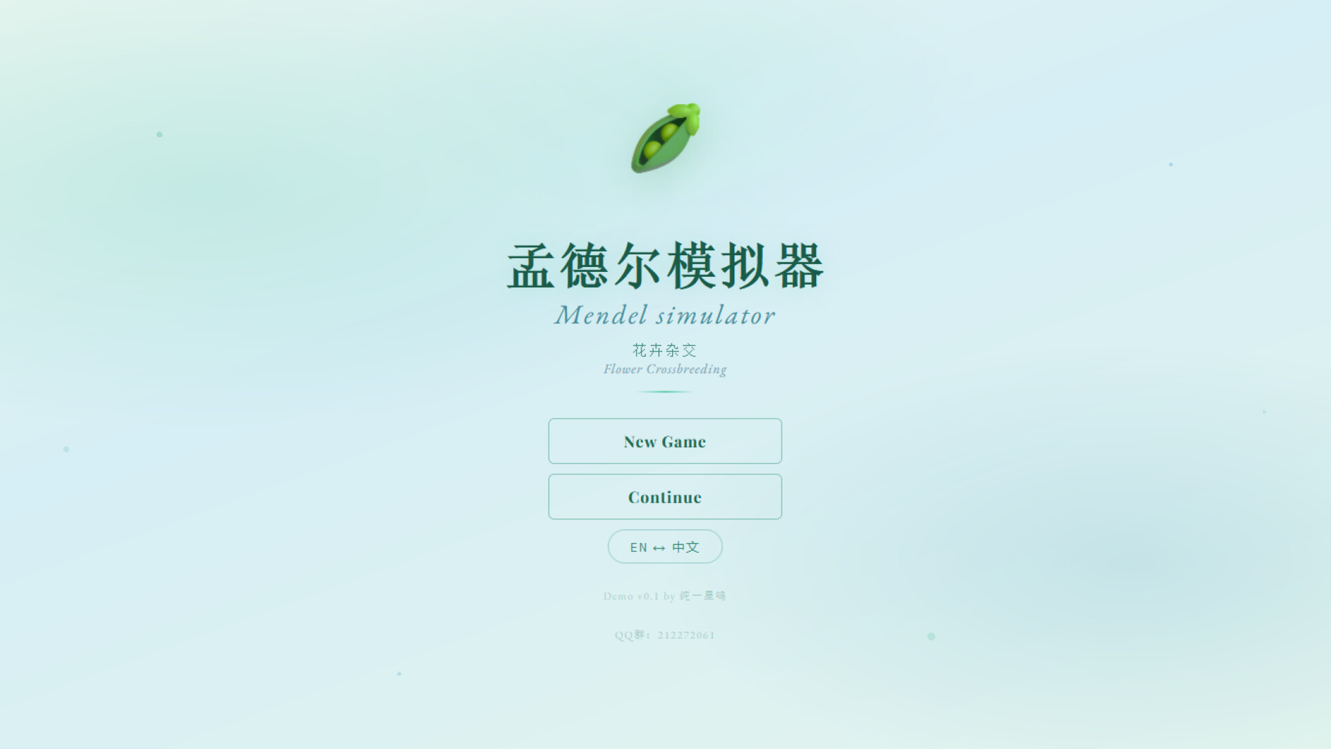 孟德尔模拟器/Mendel Simulator-副业资源网