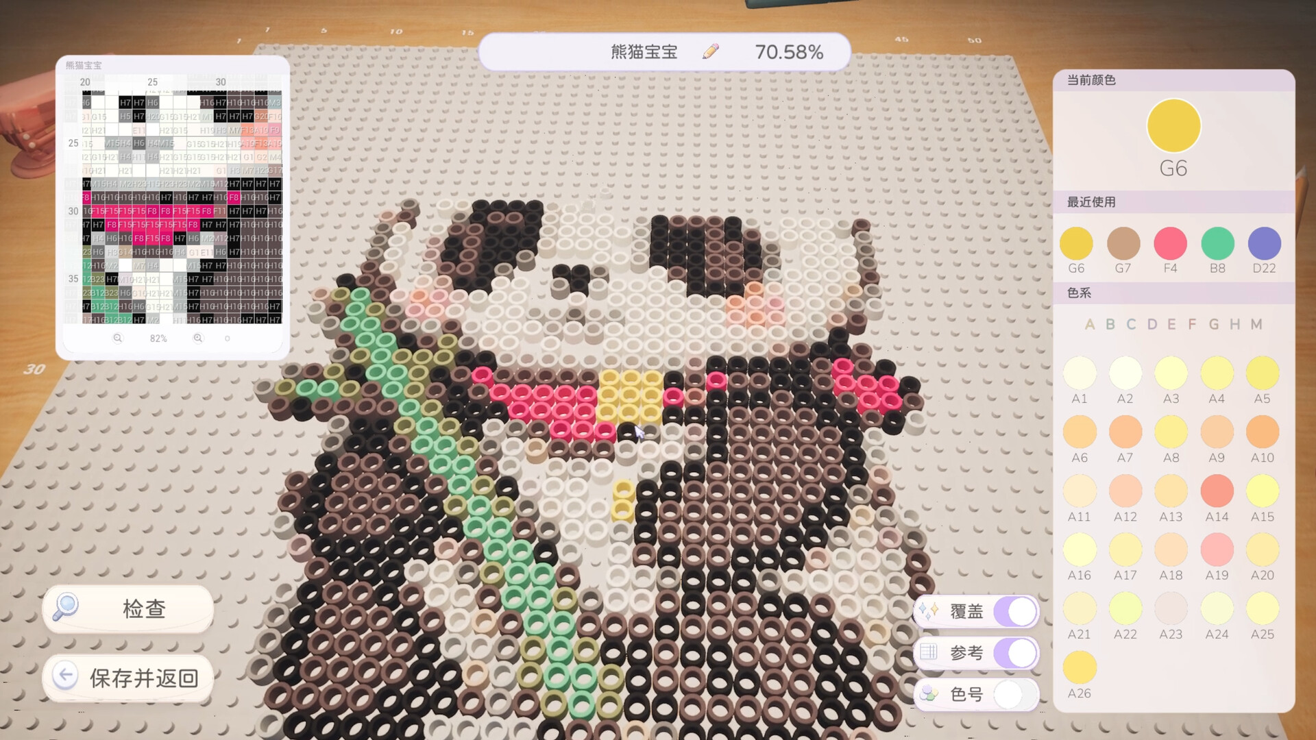拼豆！/Fuse Beads! 新游发布