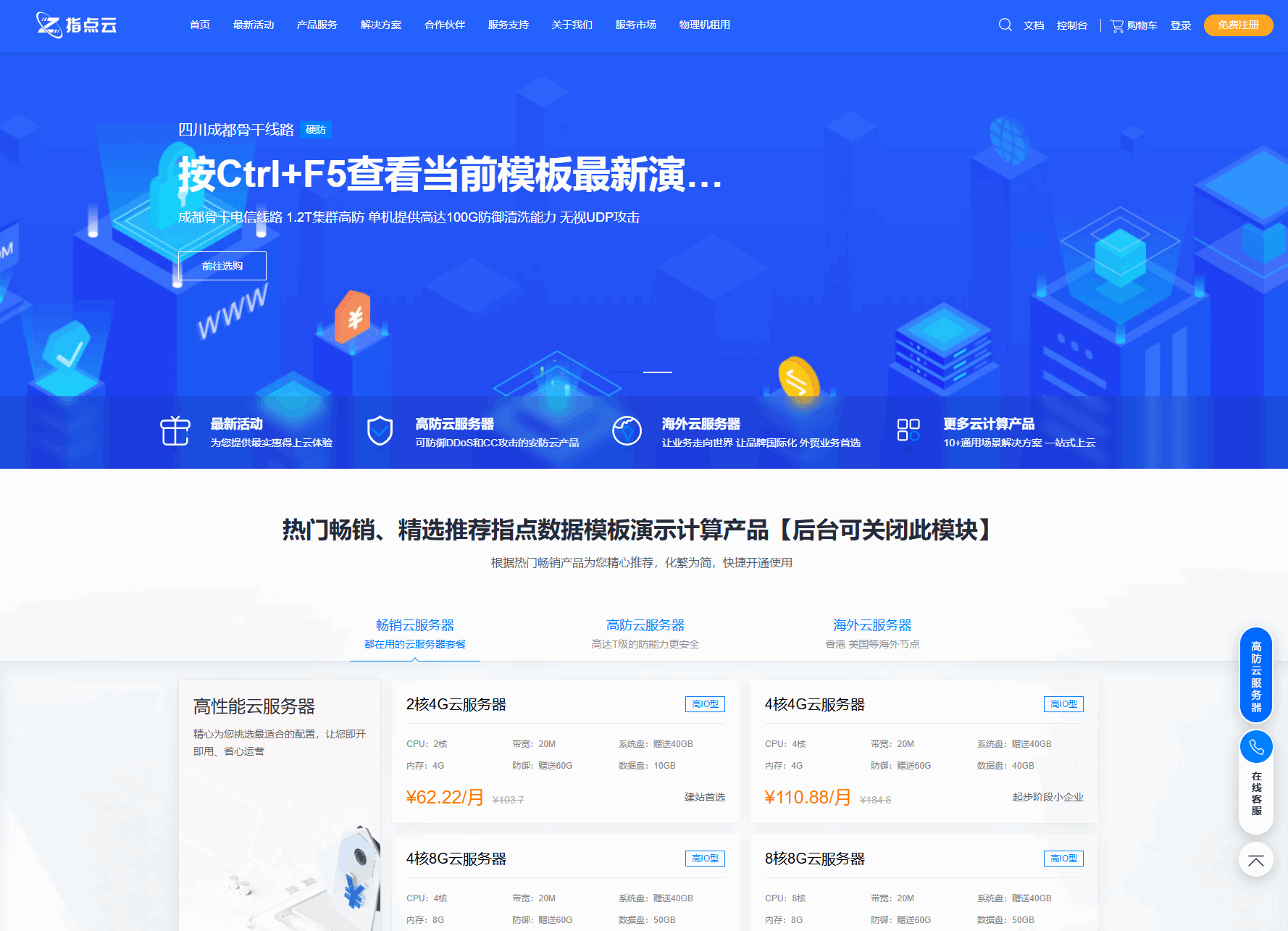 魔方财务指点模板M1+M2全套源码-副业资源网