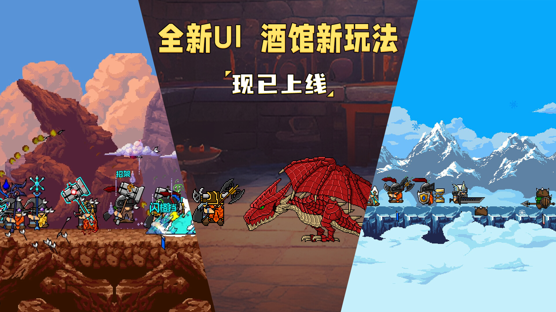 矮人军团自走棋/Dwarves: Glory, Death and Loot 版本更新-副业资源网