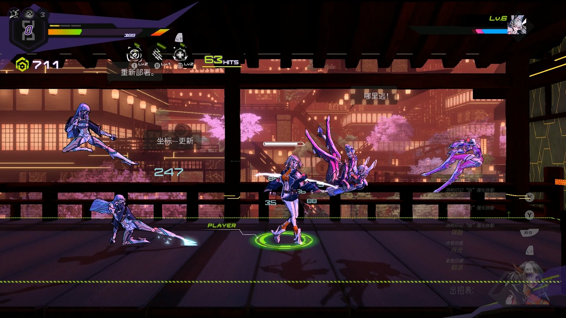 超控行者/OverRider-副业资源网