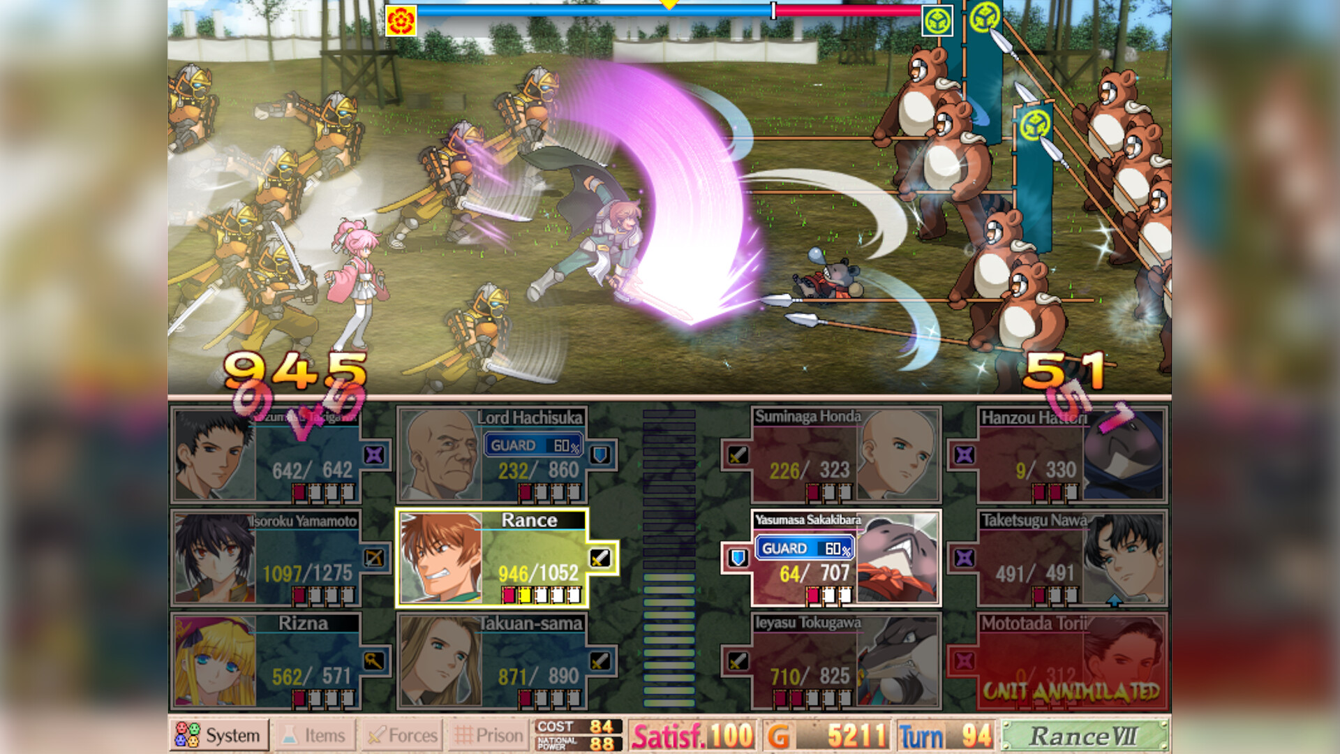 兰斯7 战国兰斯/Sengoku Rance 新游发布