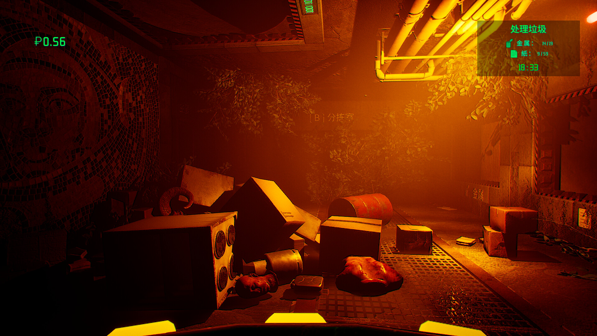 苦役/DRUDGE-副业资源网