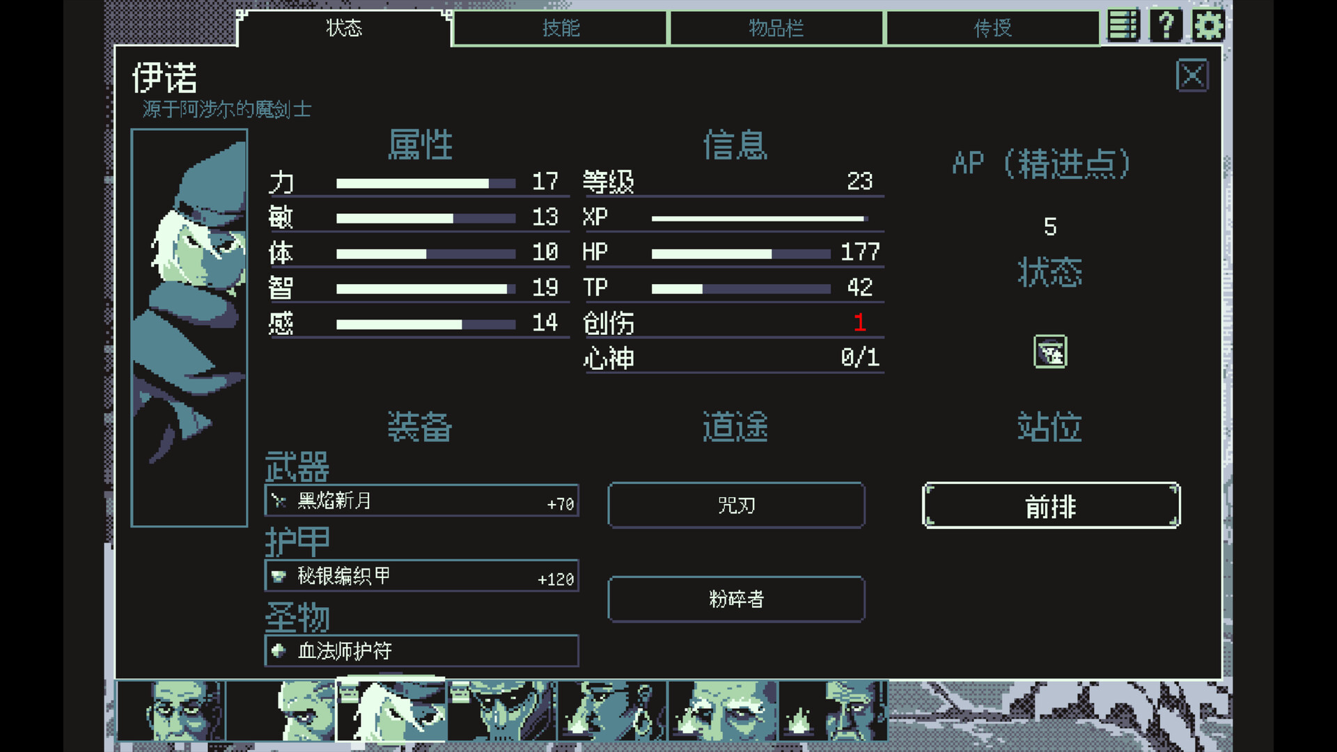 祭祀地宫/THYSIASTERY