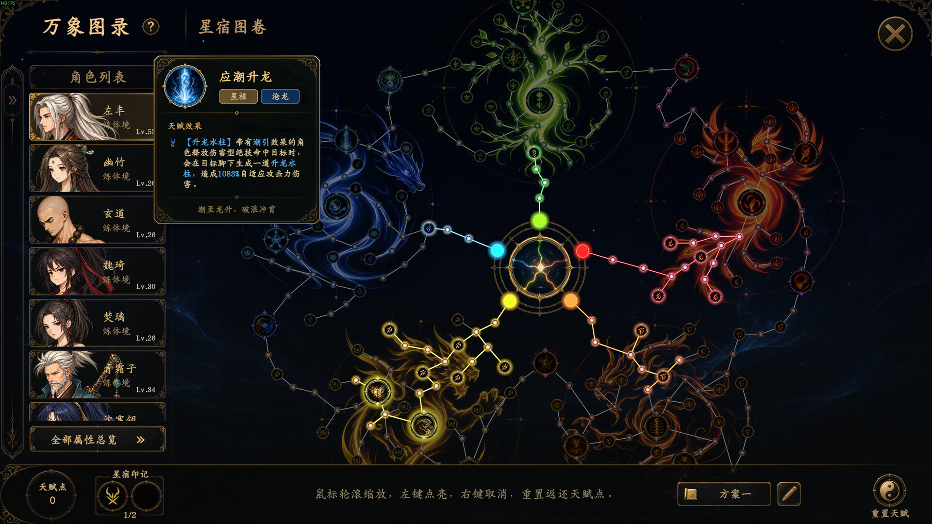 放置斩魔录 新游发布 放置斩魔录 新游发布