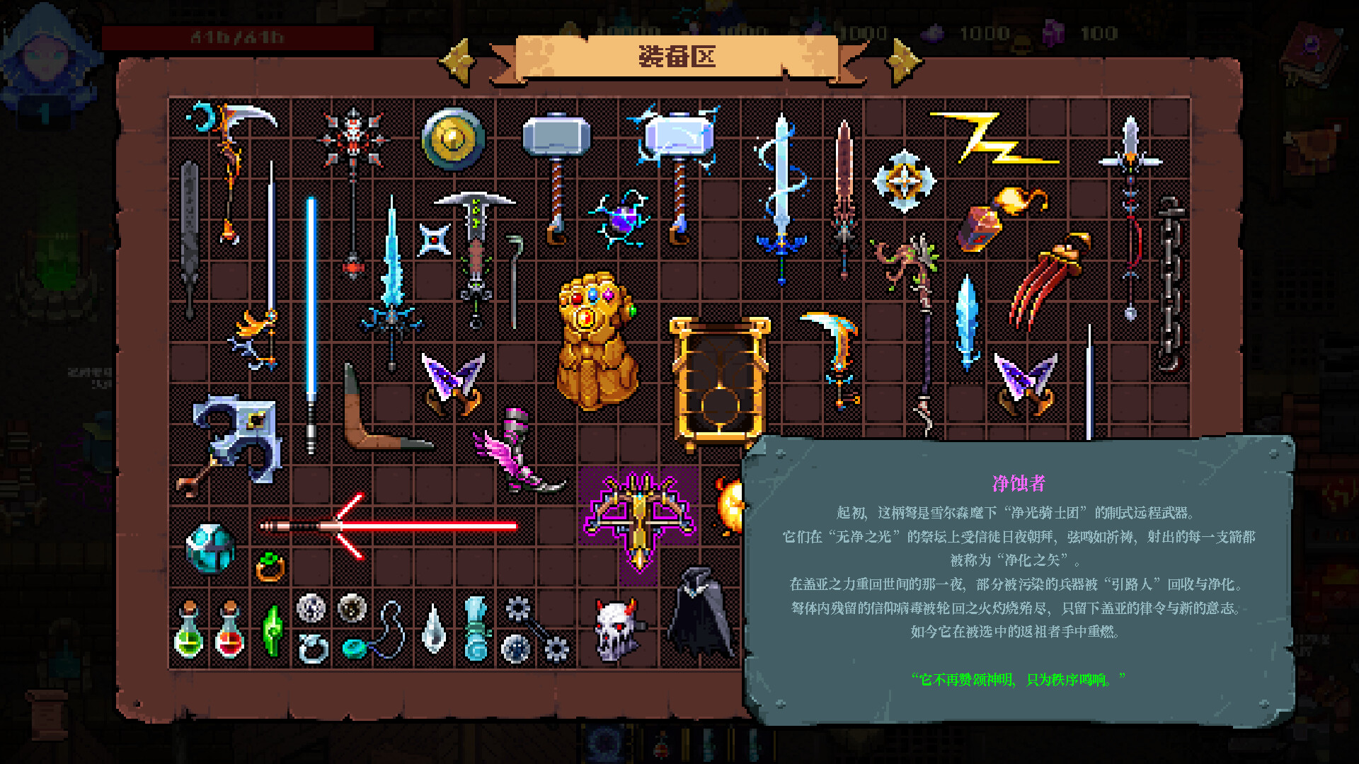 铸魂迷途/Soulforge Lost Path 新游发布-副业资源网