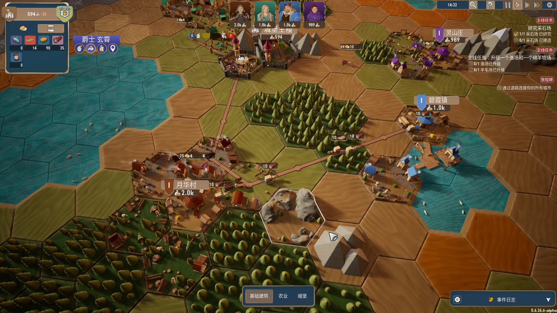 贸易之路/Let Them Trade-副业资源网