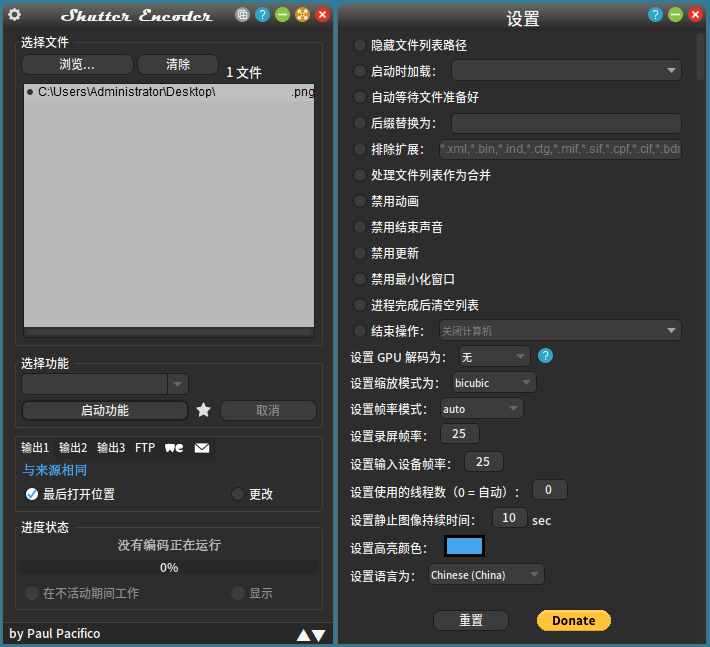 Shutter Encoder多媒体转换v19.2-副业资源网