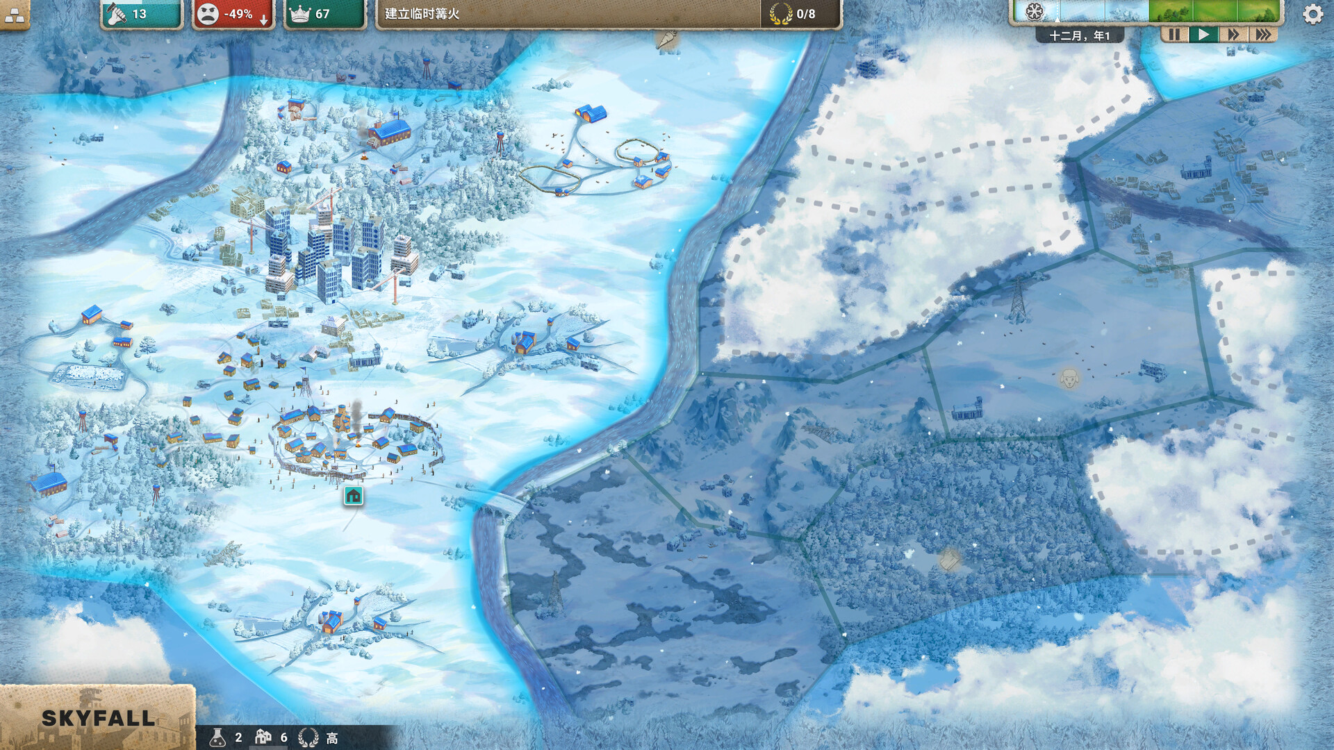 劫后公司/After Inc: Revival-副业资源网