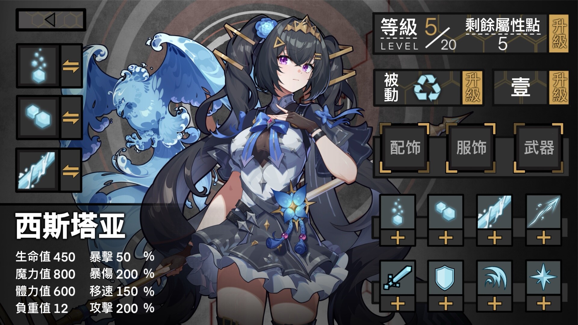 魔法之境/Magic Realm 新游发布