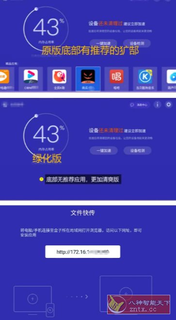 电视助手TV v3.9.7纯净版-副业资源网