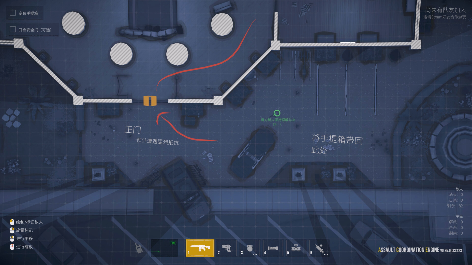 最后一次突击/Phantom Squad 版本更新-副业资源网
