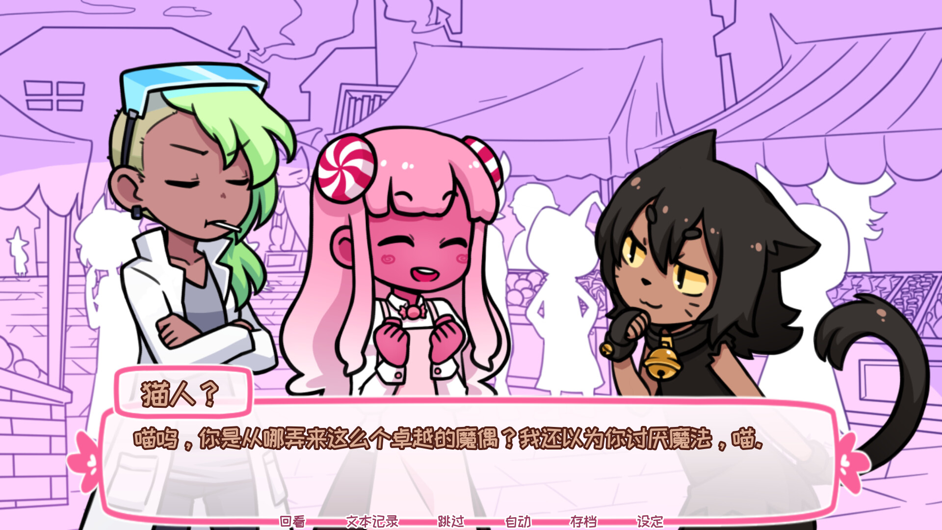 Syrup和终极甜品/Syrup and the Ultimate Sweet Syrup和终极甜品/Syrup and the Ultimate Sweet