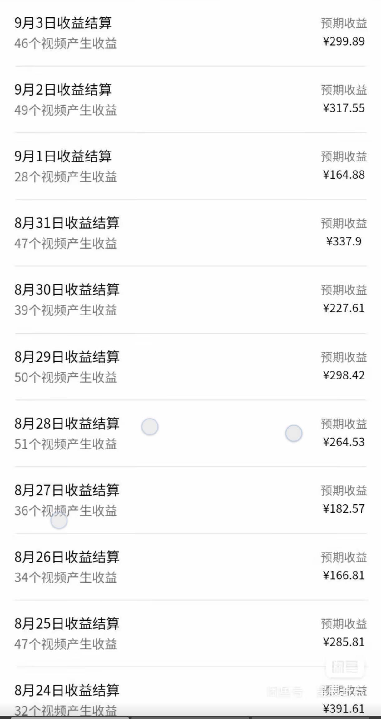 (16595期)视频号 AI 小说漫画!无需剪辑,一键原创,小白日入500+的保姆级教程-副业资源网