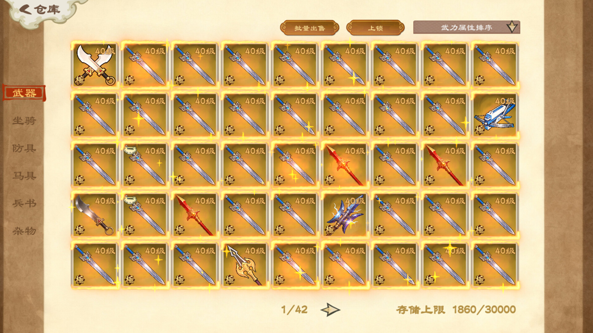 正统三国：无尽演义/Infinite Three Kingdoms 新游发布