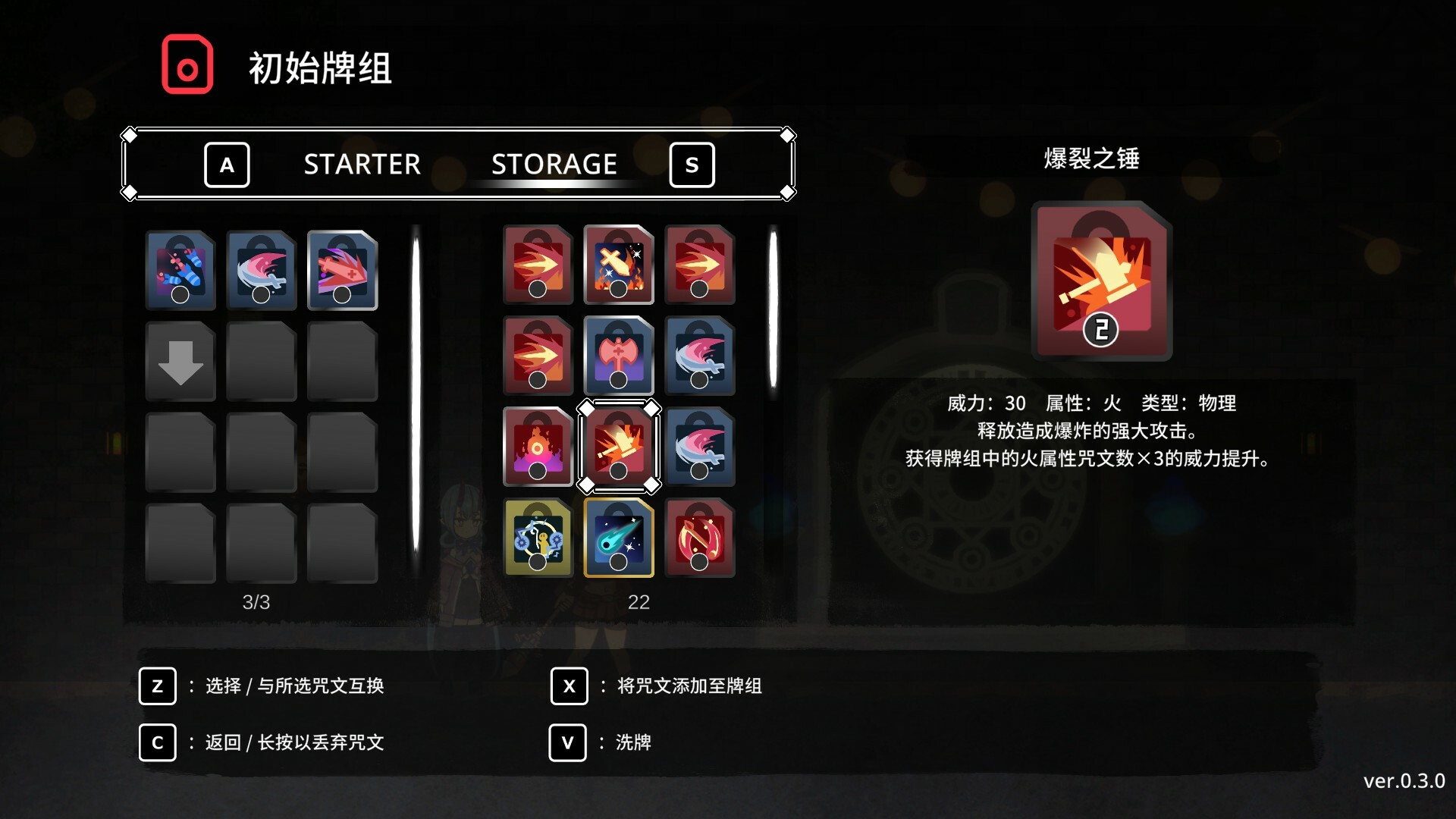 符文谐鸣士/Code Reactors-副业资源网