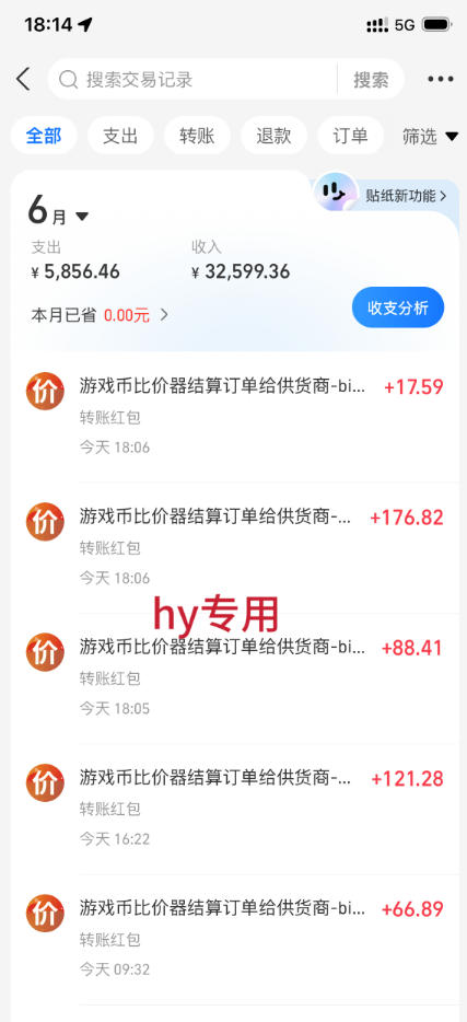 0基础实现全自动游戏变现,日入1k+,小白直接上手搞钱!【揭秘】 0基础实现全自动游戏变现,日入1k+,小白直接上手搞钱!【揭秘】