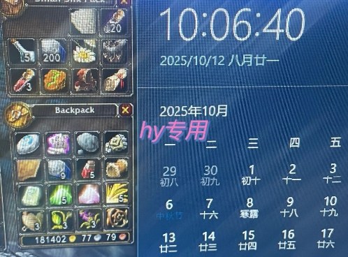 游戏搬砖项目,稳定持续收益,月入1W+,副业兼职賺钱必看【揭秘】-副业资源网