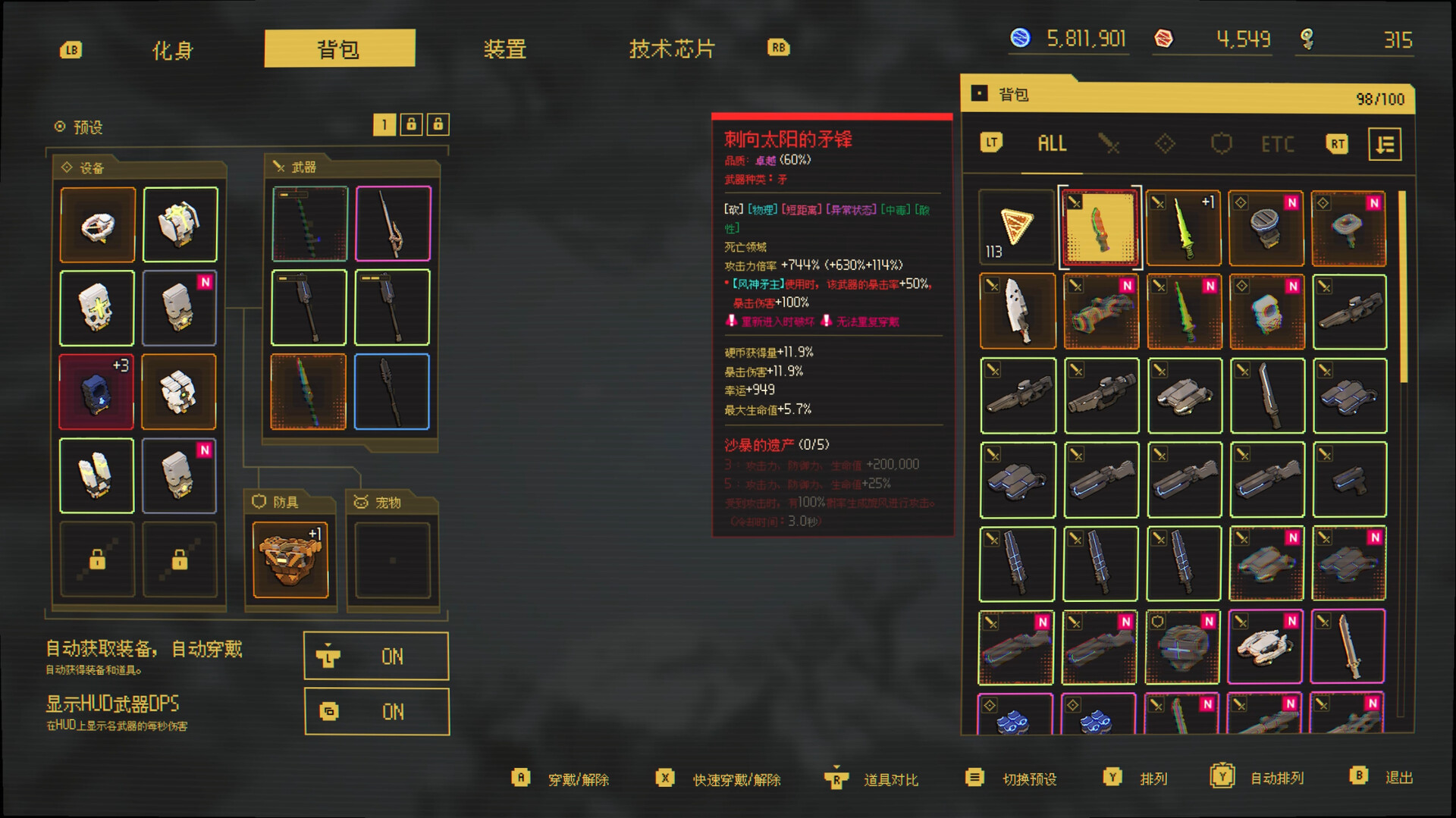 零秒:时光的归途/Ascend to ZERO 版本更新 零秒:时光的归途/Ascend to ZERO 版本更新