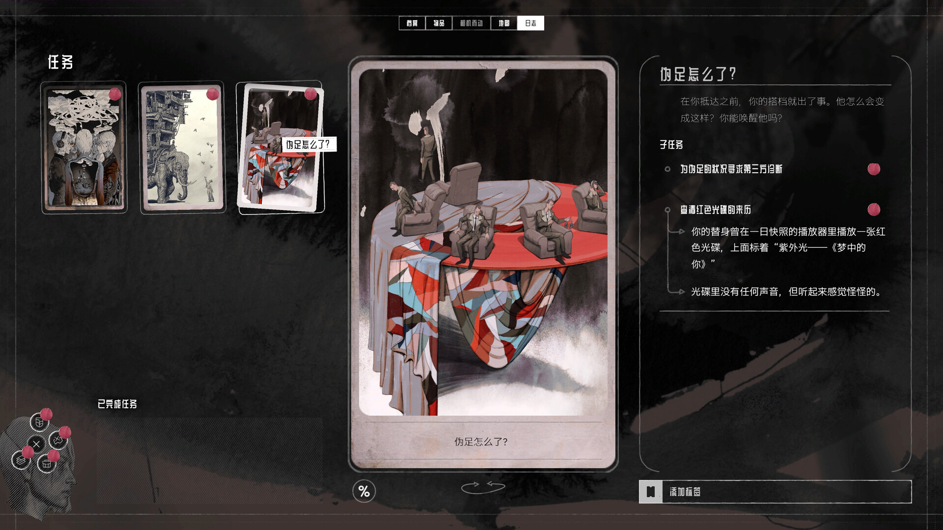 归零巡礼：亡谍镇魂曲/ZERO PARADES: For Dead Spies