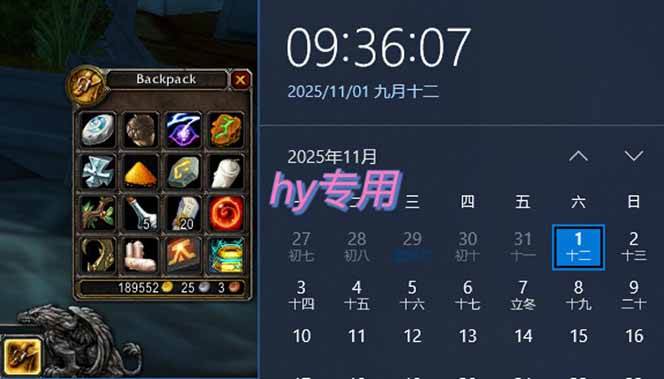 (16505期)全年稳定的游戏自动玩法,月入万元,操作简单可批量操作!-副业资源网